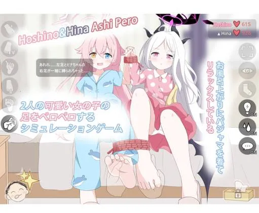 小鸟游星野空骑日奈足交模拟器/星野&雏 足舔（安卓直装＋PC端）-羽翼社