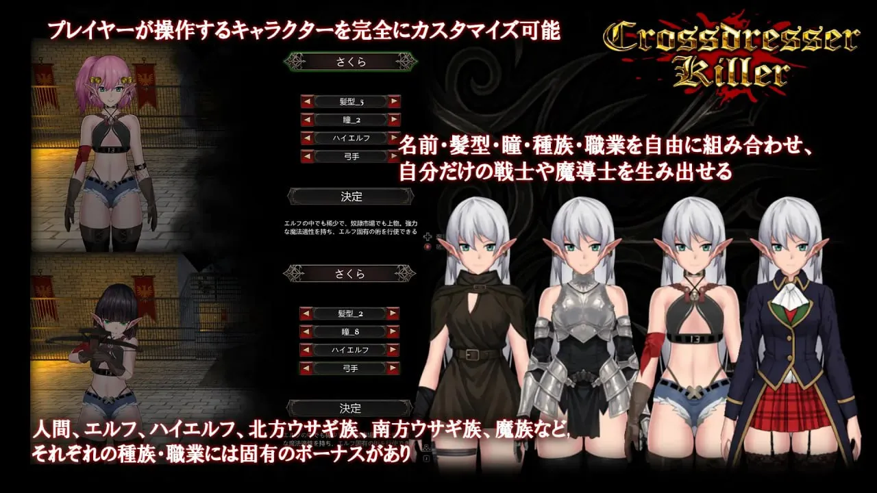 图片[2]-异装癖杀手v1.0.2/Crossdresser Killer v1.1.2（PC端） | 羽翼社-羽翼社