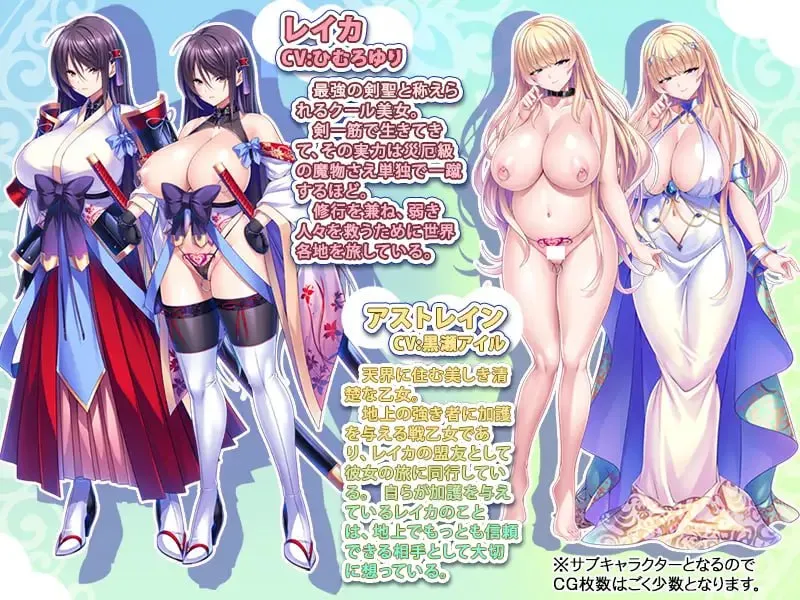 图片[2]-巨乳剑圣被当成自慰器搞大肚子～冷艳巨乳剑士屈服于巨根！变成绝对忠诚的谄媚母狗穴！/巨乳剣聖は孕ませオナホ～クールな巨乳剣士が巨チンに屈服！絶対忠誠の媚びマゾ穴に！～（PC端） | 羽翼社-羽翼社
