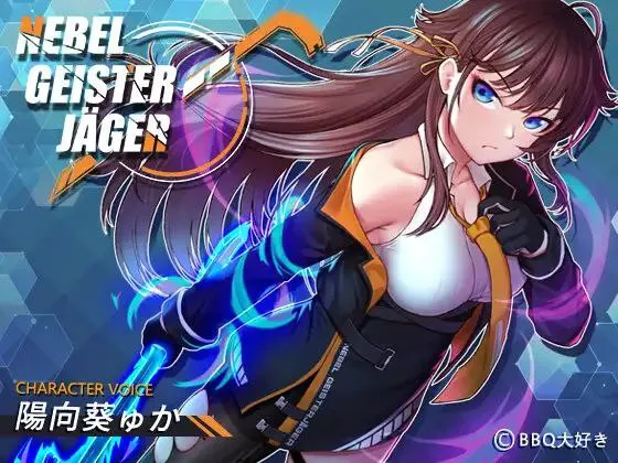 除灵猎人:第零羔羊v2.15/ Nebel Geisterjäger ~ 零号羔羊v2.15（安卓直装＋PC端）-羽翼社