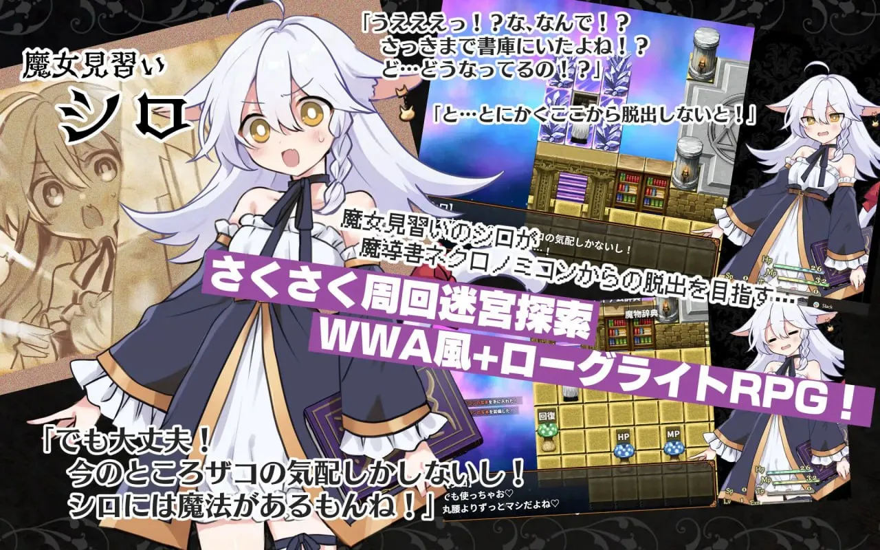 图片[2]-猫路巫女v1.0/にゃくろのみこん（PC端） | 羽翼社-羽翼社