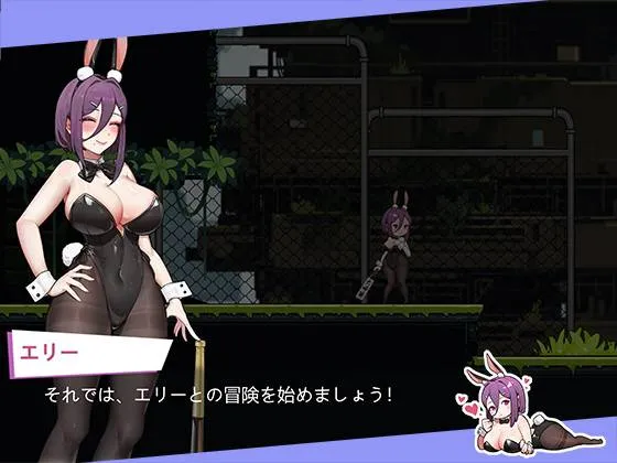 图片[2]-兔女郎的奇妙异星冒险v1.0/バニーガールの奇妙な異星アドベンチャー（安卓直装＋PC端） | 羽翼社-羽翼社
