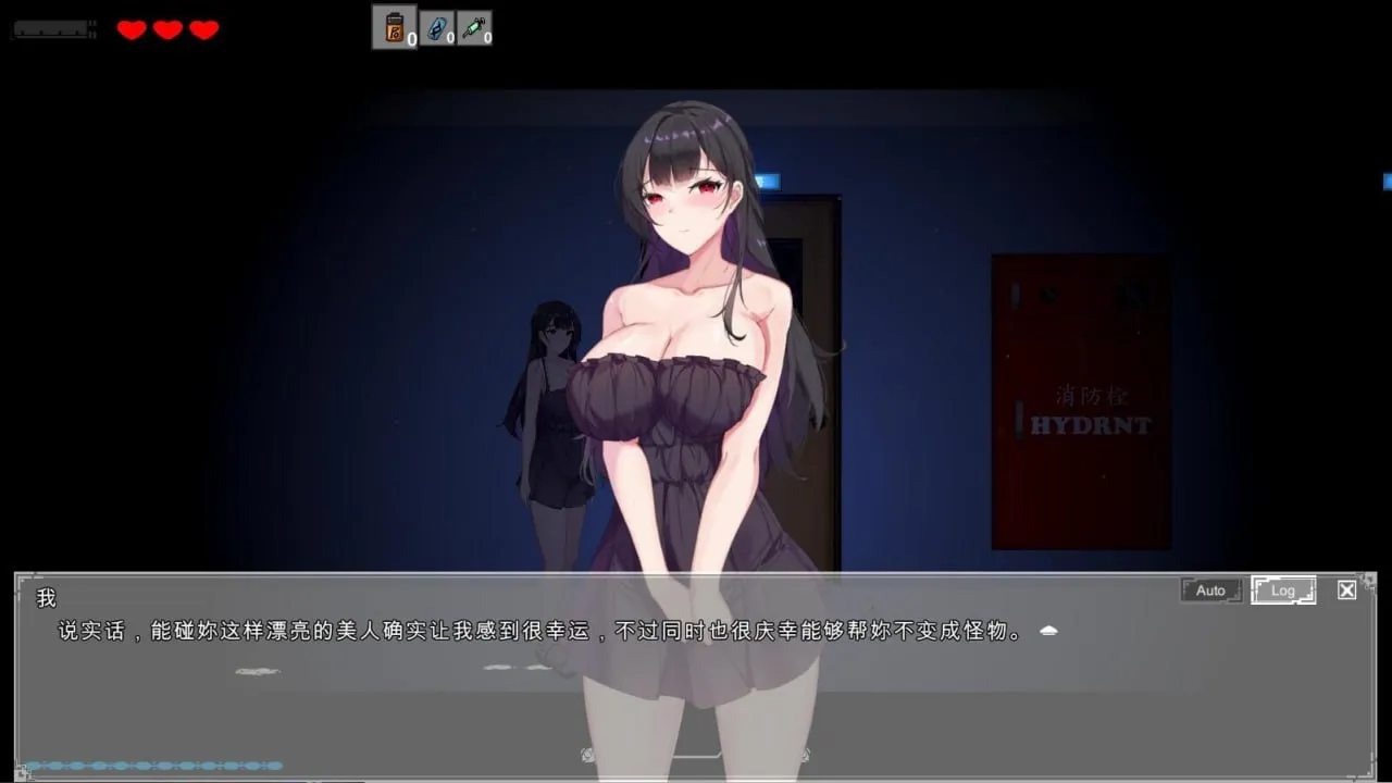 图片[3]-恶灵寄生v3.05（PC端） | 羽翼社-羽翼社