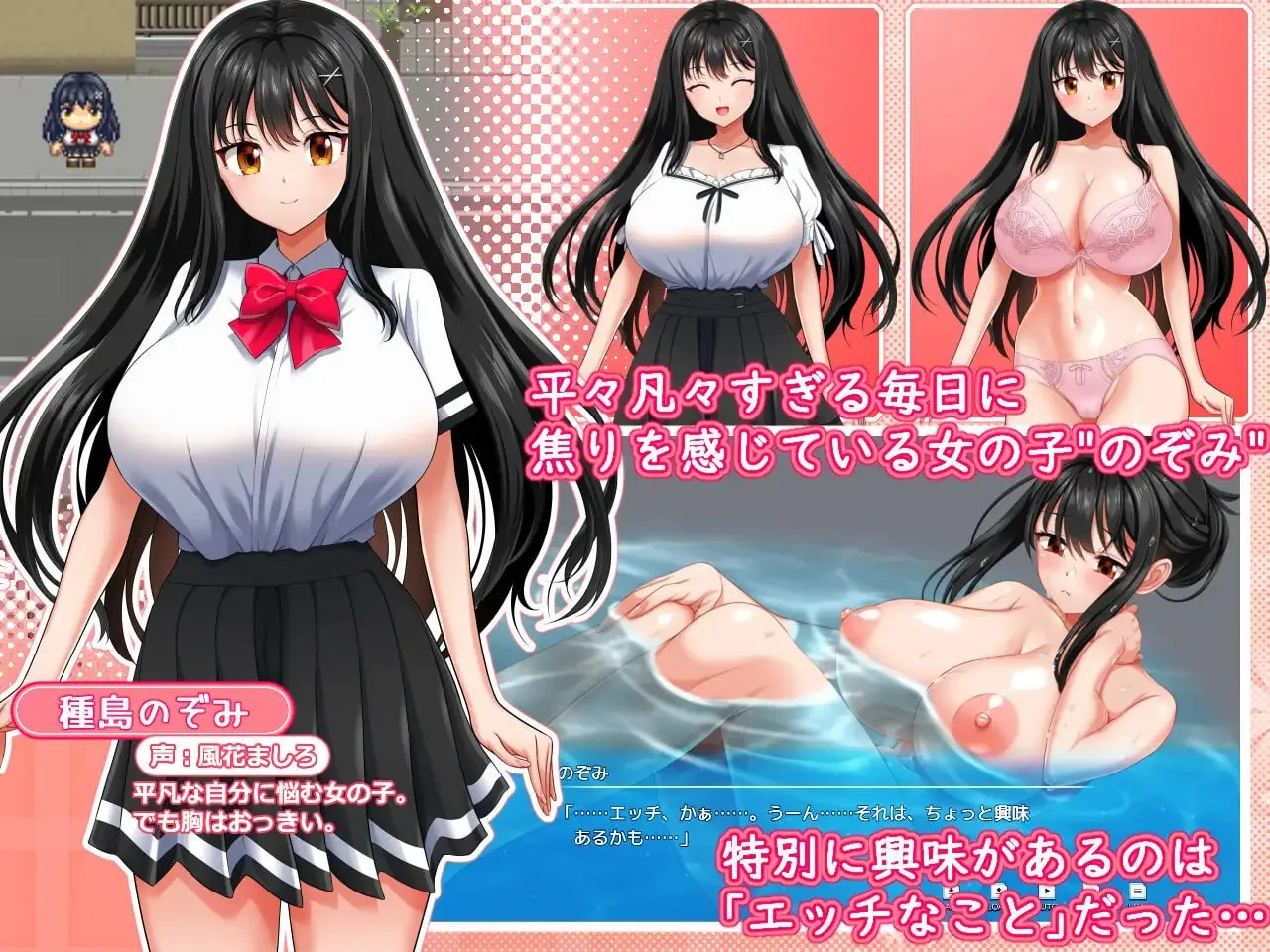 图片[2]-性极生活～望美变得性感的方法v1.0 / 性活 / セッ極性活～のぞみがえっちになる方法～（安卓直装＋PC端） | 羽翼社-羽翼社