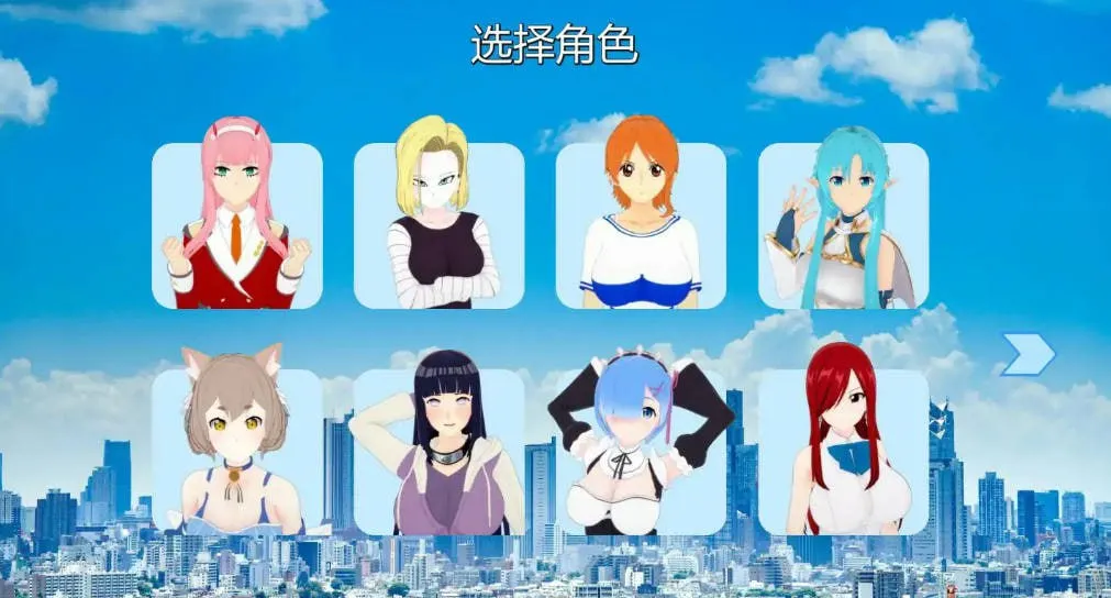 图片[3]-幻想约会 v0.52（安卓直装＋PC端） | 羽翼社-羽翼社