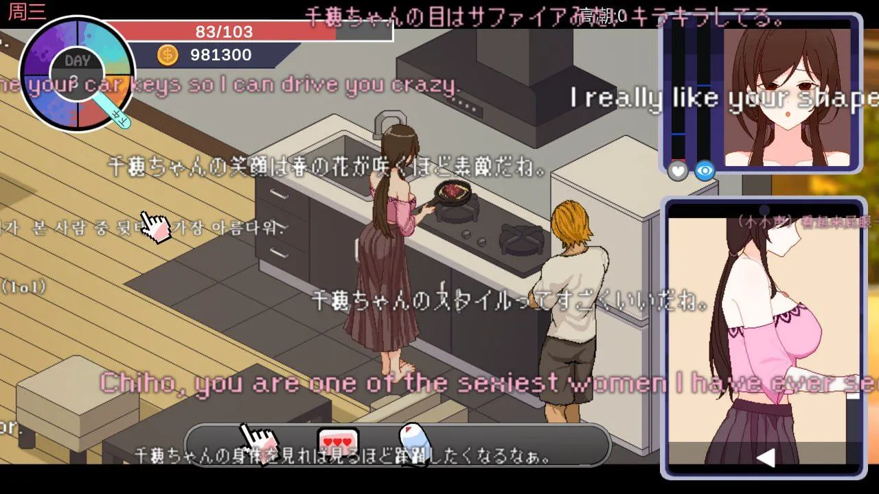 图片[4]-NTR狂热v5.1.20s/NTRaholic チホネトラレケイカク（PC端） | 羽翼社-羽翼社