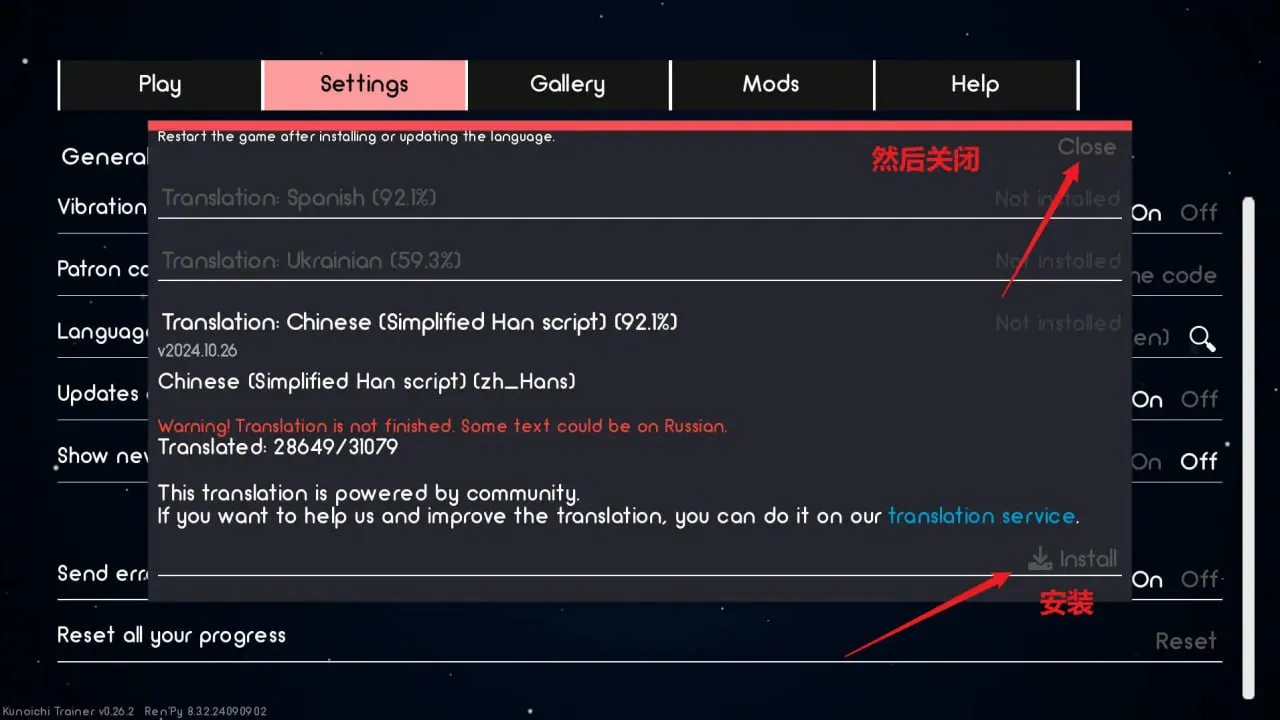 图片[8]-火影忍者：火影训练师 v0.32.0 EA（安卓直装＋PC端） | 羽翼社-羽翼社