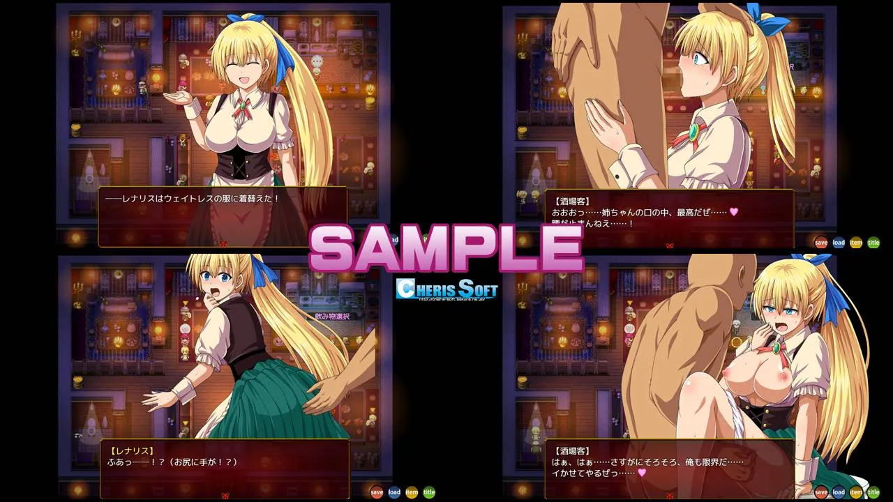 图片[2]-蕾娜莉丝的渴望v1.0 レナリスインデザイアv1.0（安卓直装＋PC端） | 羽翼社-羽翼社