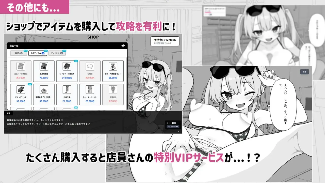 图片[7]-心跳！性感按摩v1.07 / ドキドキ!性感マッサージ（安卓直装＋PC端） | 羽翼社-羽翼社