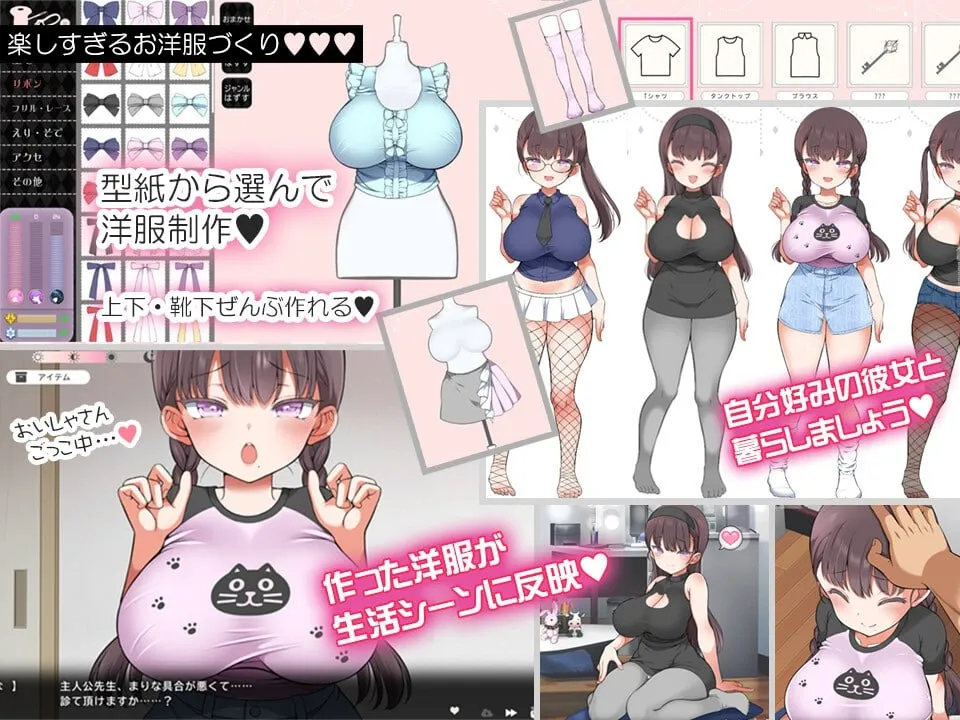 图片[5]-魔性少女的诱惑同居 / 魔性の少女と/魔性少女的诱惑同居～禁忌缠绵每一天～（PC端） | 羽翼社-羽翼社