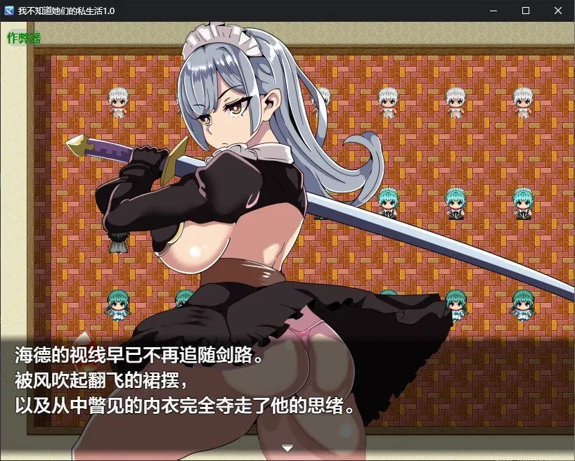 图片[3]-BBSRPG我不知道她们的私生活/BBSRPG彼女たちのプライベートを僕は知らない（PC端） | 羽翼社-羽翼社