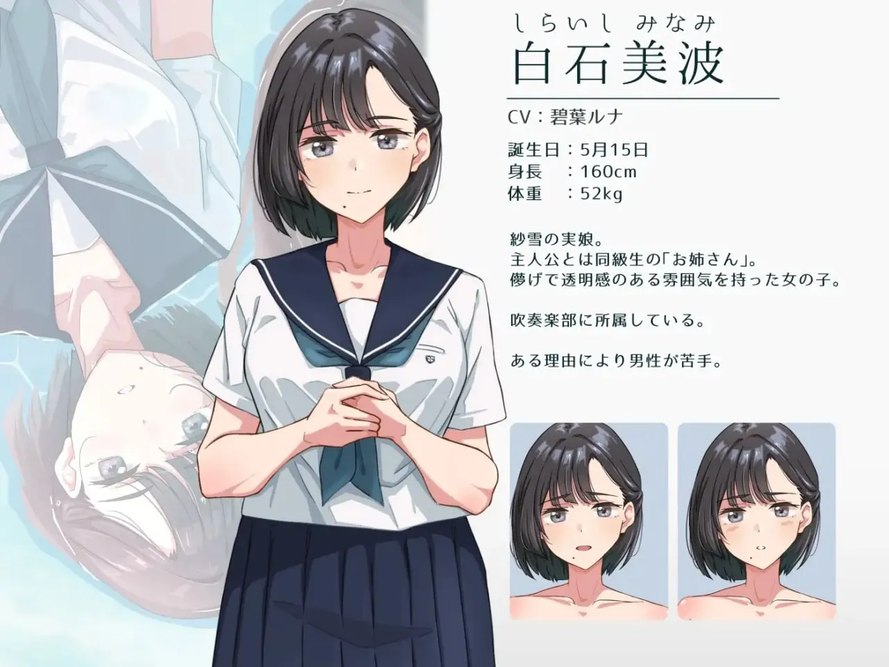 图片[2]-紗雪小姐与小鹿v1.0/紗雪さんと仔鹿v1.0（安卓直装＋Tyranor＋PC端） | 羽翼社-羽翼社
