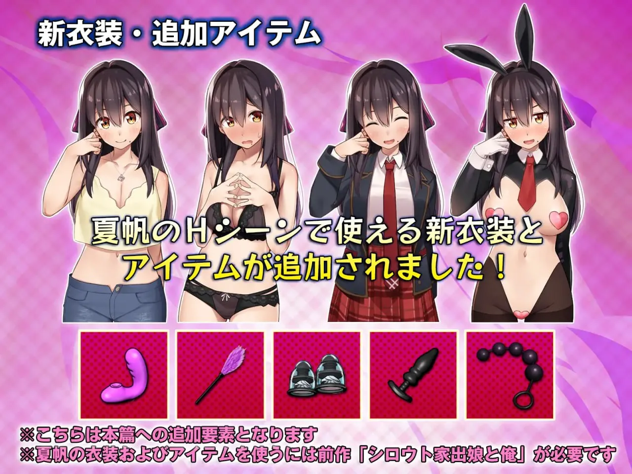 图片[5]-离家出走的女儿和我 v1.06＋DLC/ シロウト家出娘と俺 Sweet Days v1.06+DLC（PC端） | 羽翼社-羽翼社