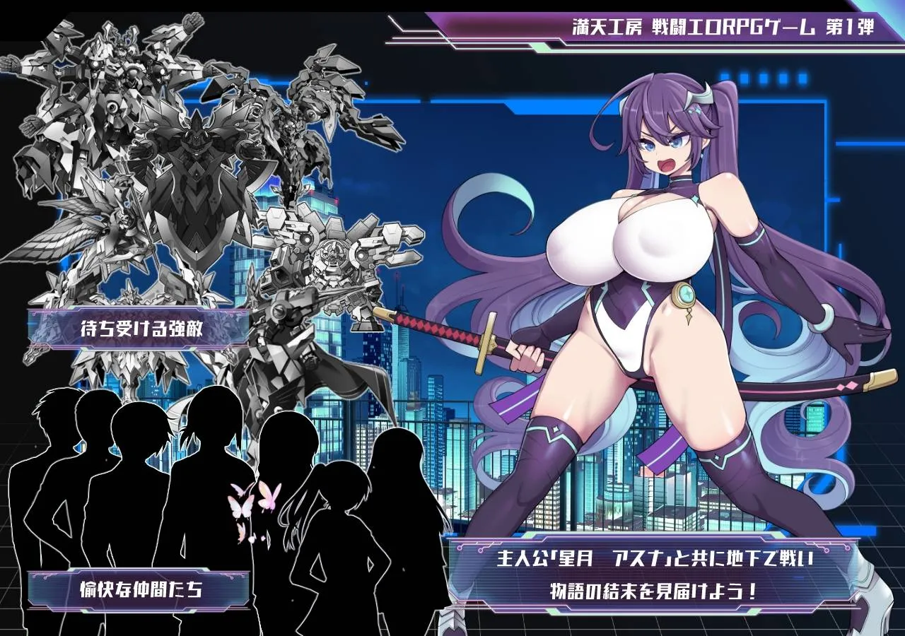 图片[3]-星月明日奈与银欲的地下街v1.0/星月明日奈と淫欲の地下街（PC端） | 羽翼社-羽翼社