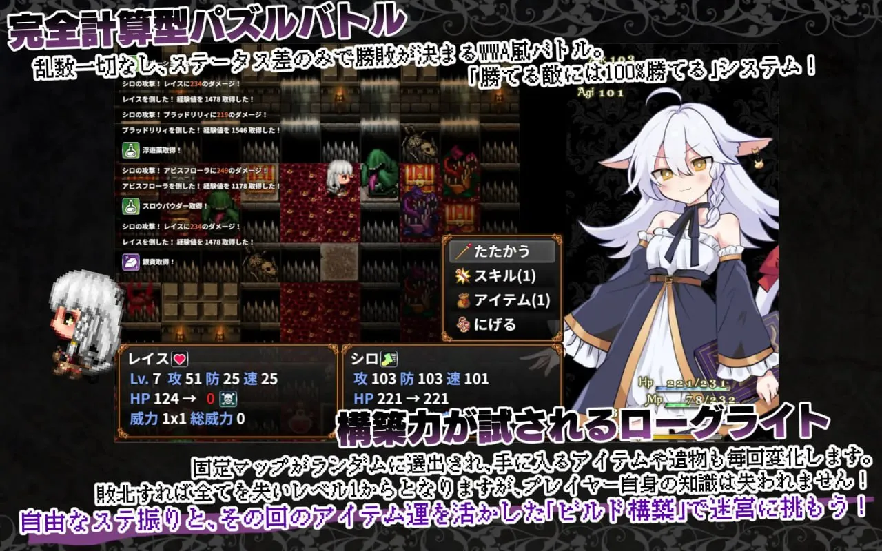 图片[7]-猫路巫女v1.0/にゃくろのみこん（PC端） | 羽翼社-羽翼社