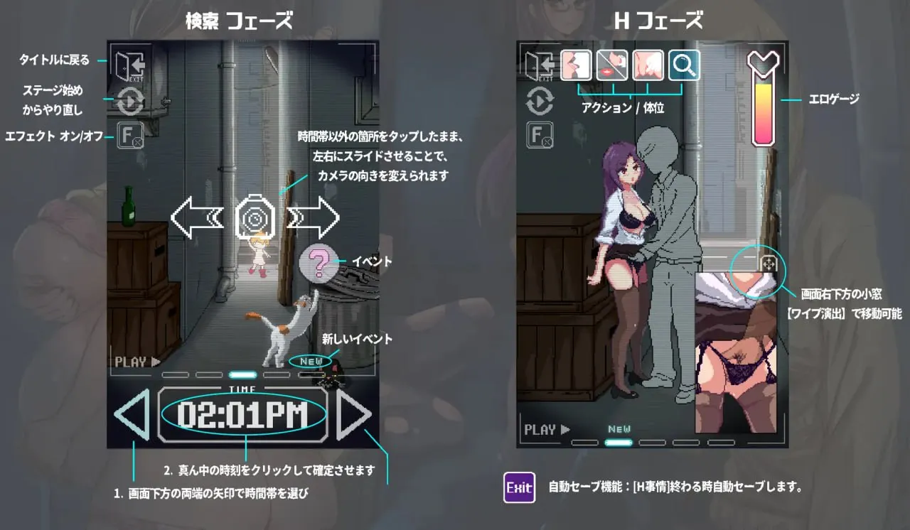 图片[9]-小巷子里的秘密事情v1.13/ 裏路地ノ事情 / Back Alley Talesv1.13（安卓直装＋PC端） | 羽翼社-羽翼社