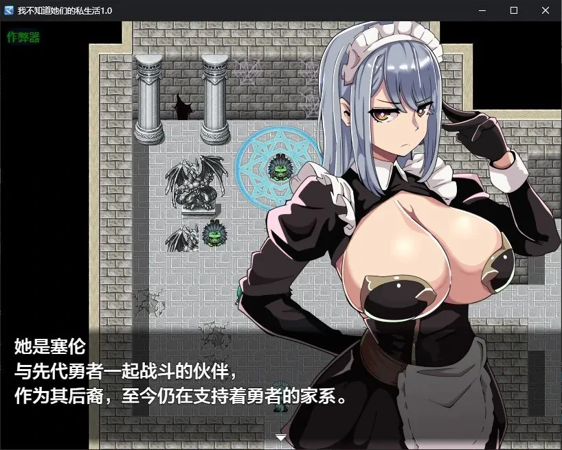 图片[2]-BBSRPG我不知道她们的私生活/BBSRPG彼女たちのプライベートを僕は知らない（PC端） | 羽翼社-羽翼社