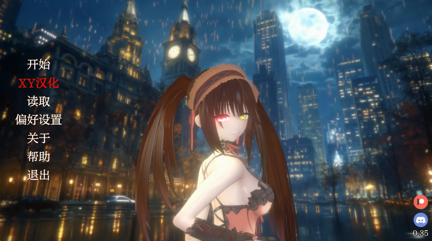 NTL 现场直播 Netori A Live v0.50（安卓直装＋PC端）-羽翼社