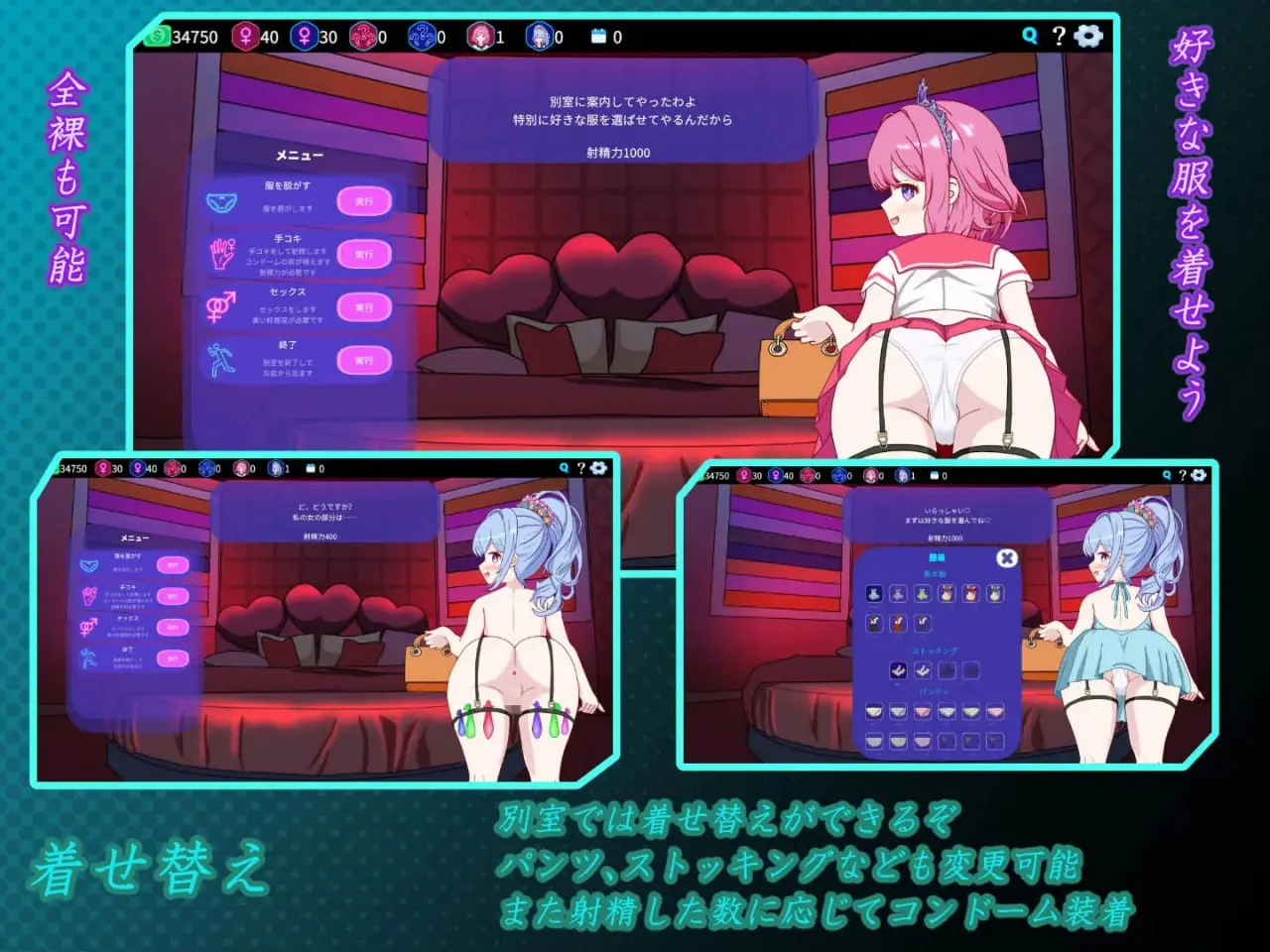 图片[6]-欢迎来到性感酒吧v1.0/セクキャバへようこそ（PC端） | 羽翼社-羽翼社