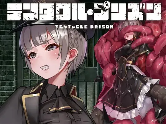 触手监狱v1.0.3 / テンタクル・プリズン（安卓直装＋PC端）-羽翼社