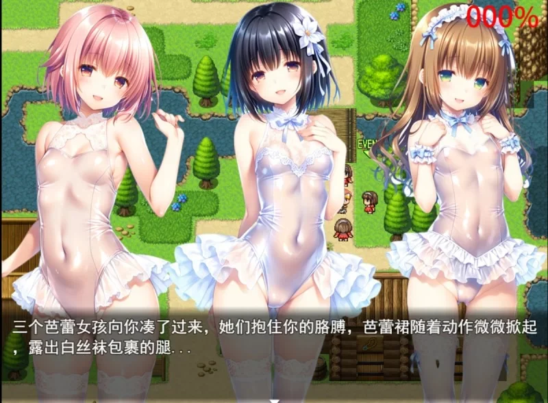 图片[1]-勇者大战魔物娘/魅魔遗迹Ver1.10（安卓直装＋PC端） | 羽翼社-羽翼社