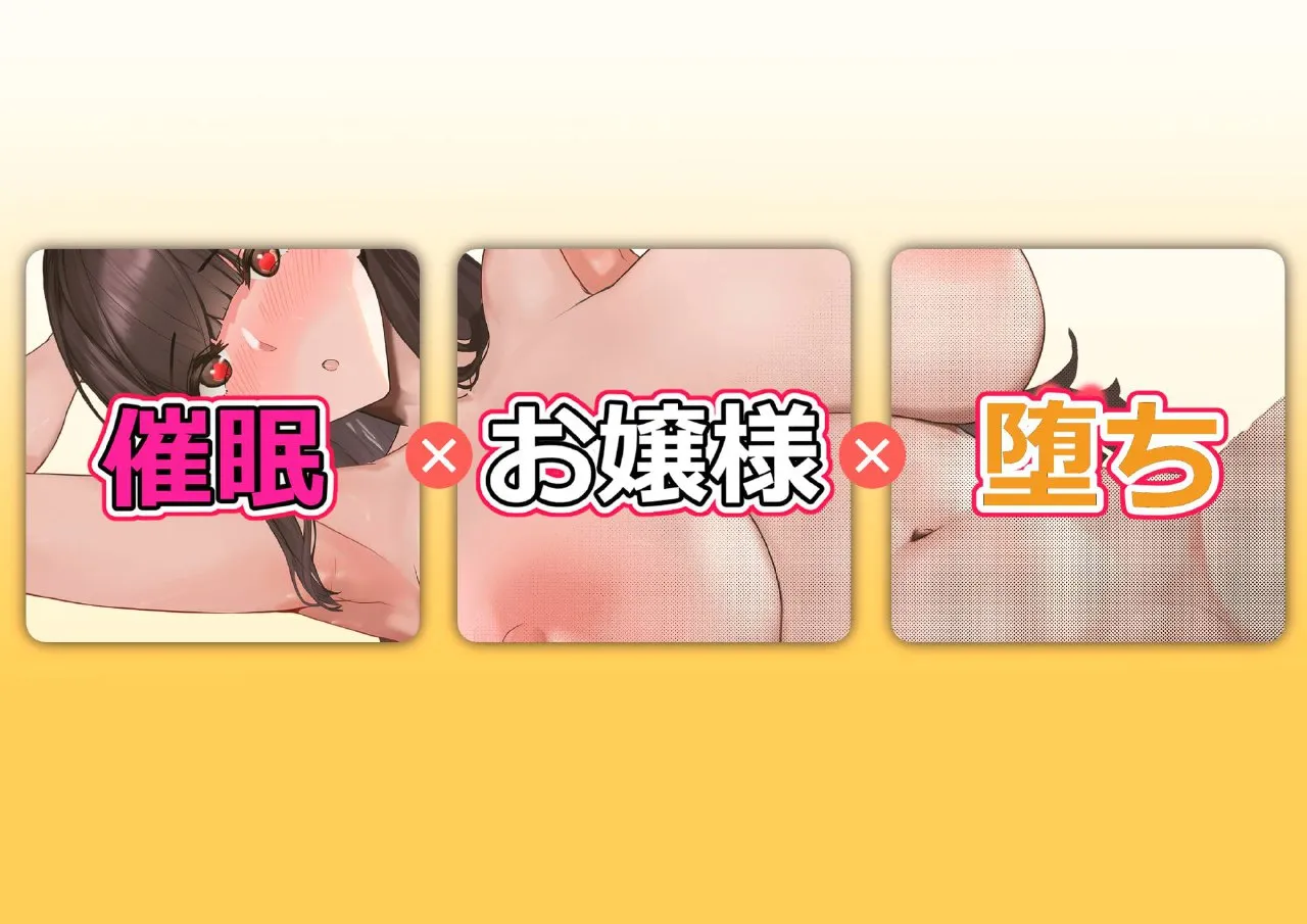 图片[3]-催眠应用让她彻底堕落v1.0/催眠アプリで彼女に完堕ち/催○アプリで彼女に完堕ち（安卓直装＋PC端） | 羽翼社-羽翼社