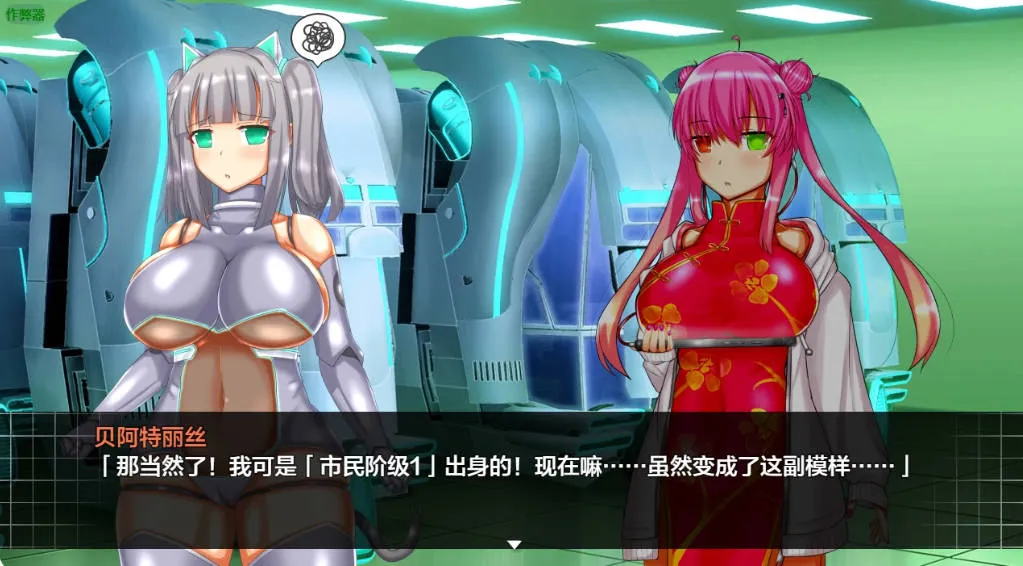 图片[4]-神经蚀影1.3（安卓直装＋PC端） | 羽翼社-羽翼社