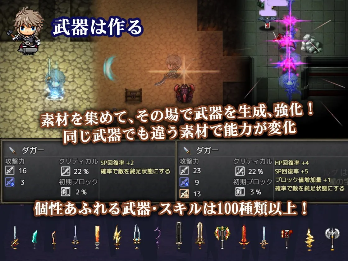 图片[5]-苍色之光与魔剑锻造师v1.02/蒼キ光と魔剣の鍛冶師v1.02（PC端） | 羽翼社-羽翼社