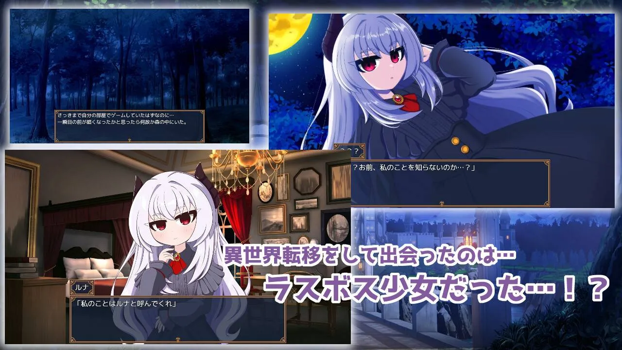图片[4]-月夜的魔王城-与魔王大人的异世界同居生活v1.0/月夜の魔王城-魔王様との異世界同居生活v1.0（安卓直装＋PC端） | 羽翼社-羽翼社