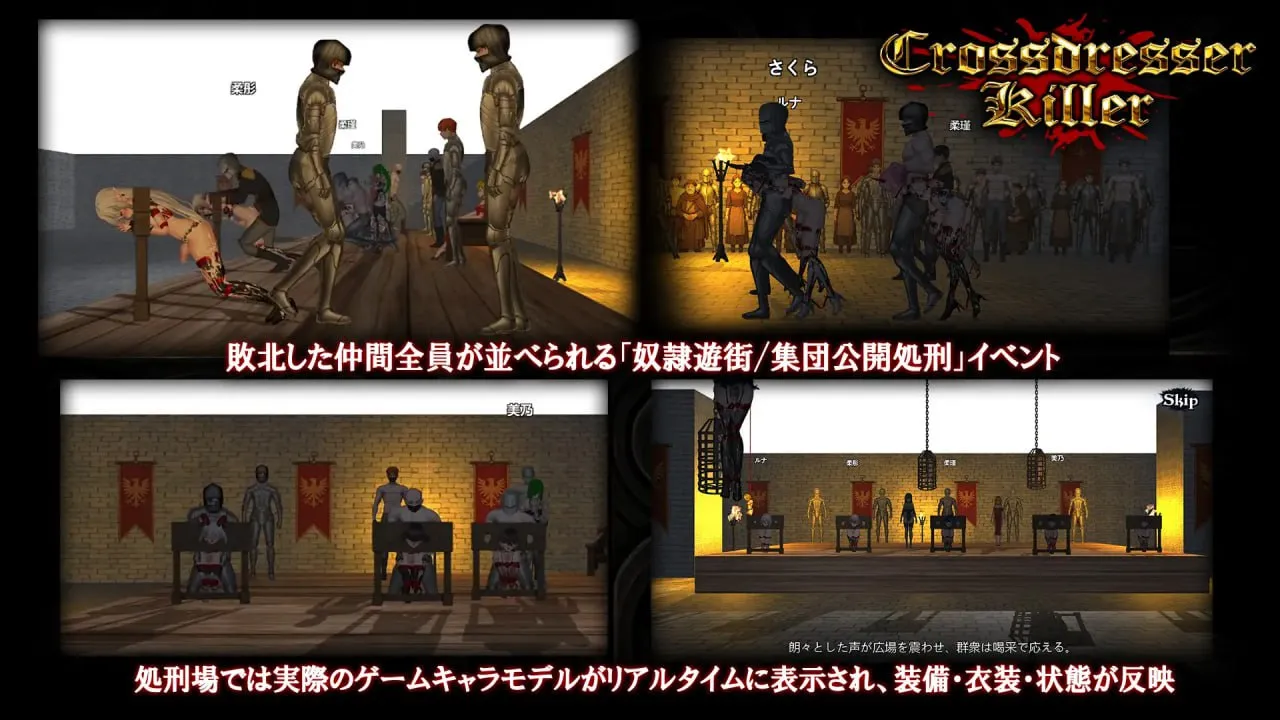 图片[7]-异装癖杀手v1.0.2/Crossdresser Killer v1.1.2（PC端） | 羽翼社-羽翼社