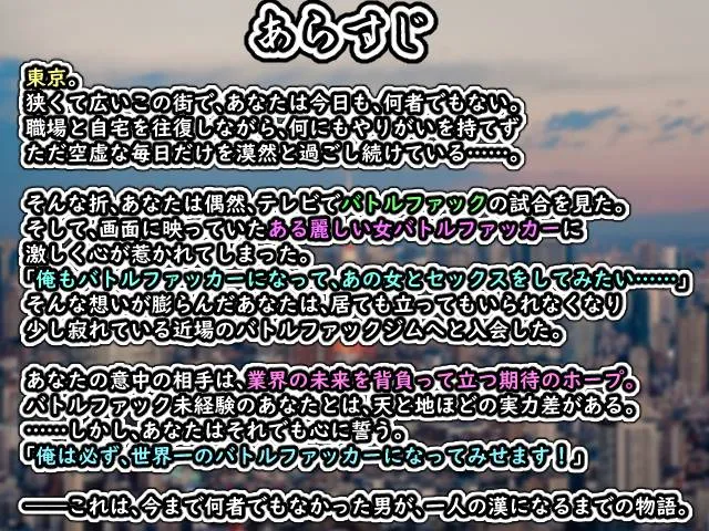 图片[2]-东京战斗法典v1.0/東京バトルファックアリーナv1.0（安卓直装＋PC端） | 羽翼社-羽翼社