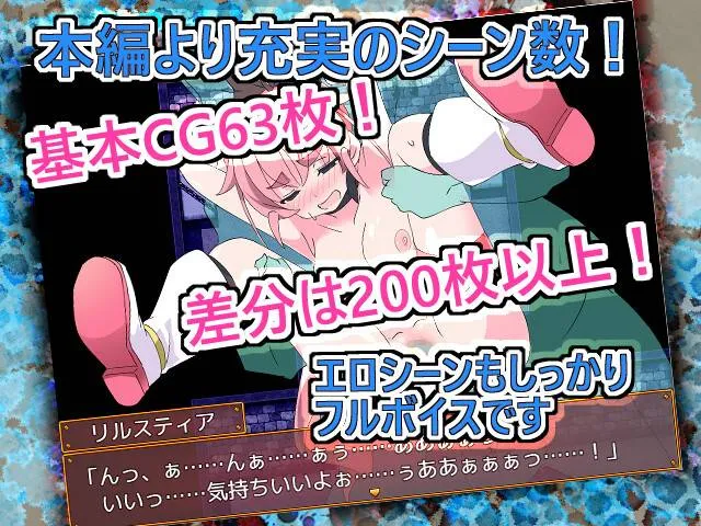 图片[6]-莉露斯蒂亚最后的一周v1.0/魔法闘姫リルスティア spin-off リルスティア最後の一週間（安卓直装＋PC端） | 羽翼社-羽翼社