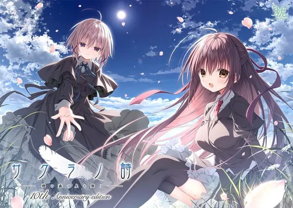 樱之诗 10 周年纪念版/サクラノ詩10th Anniversary edition（安卓直装＋PC端）-羽翼社