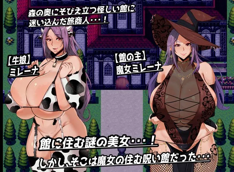 图片[3]-米蕾娜的牧场v1.0/ミレーナの館v1.0（安卓直装＋PC端） | 羽翼社-羽翼社