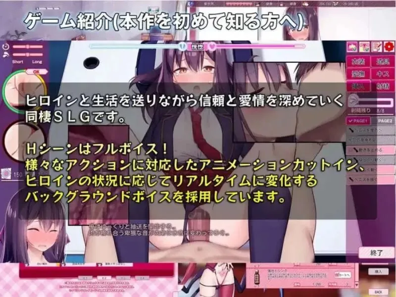 图片[4]-离家出走的女儿和我 v1.06＋DLC/ シロウト家出娘と俺 Sweet Days v1.06+DLC（PC端） | 羽翼社-羽翼社