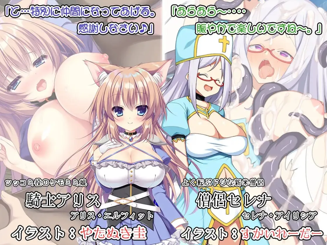 图片[3]-巨乳女剑士接了个小任务，结果顺手把魔王给宰了【第一集】v1.0.1/おっぱい剣士がクエストしてたら魔王討伐してました【Episode:01】（PC端） | 羽翼社-羽翼社