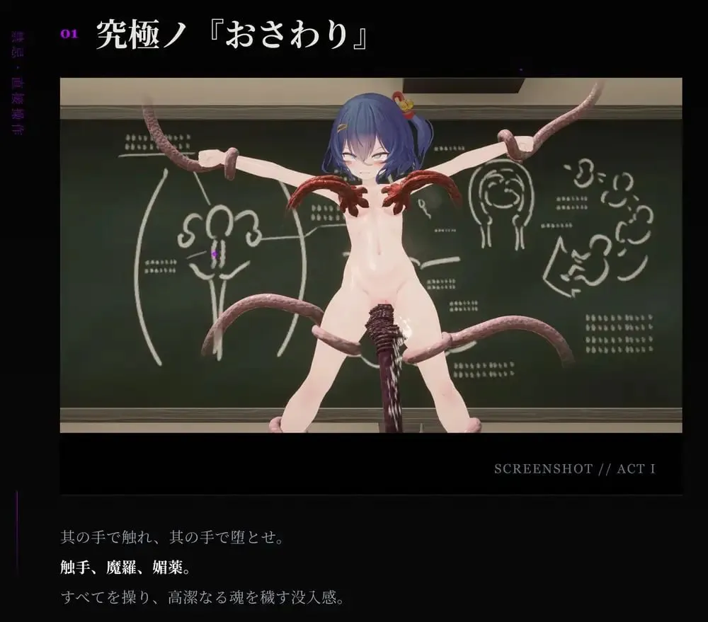 图片[2]-淫穴调伏之谓 ～退魔巫女3D触摸模拟～v1.0.1/淫穴調伏トエハ ～退魔巫女3Dおさわりシミュレーション～v1.0.1（PC端） | 羽翼社-羽翼社