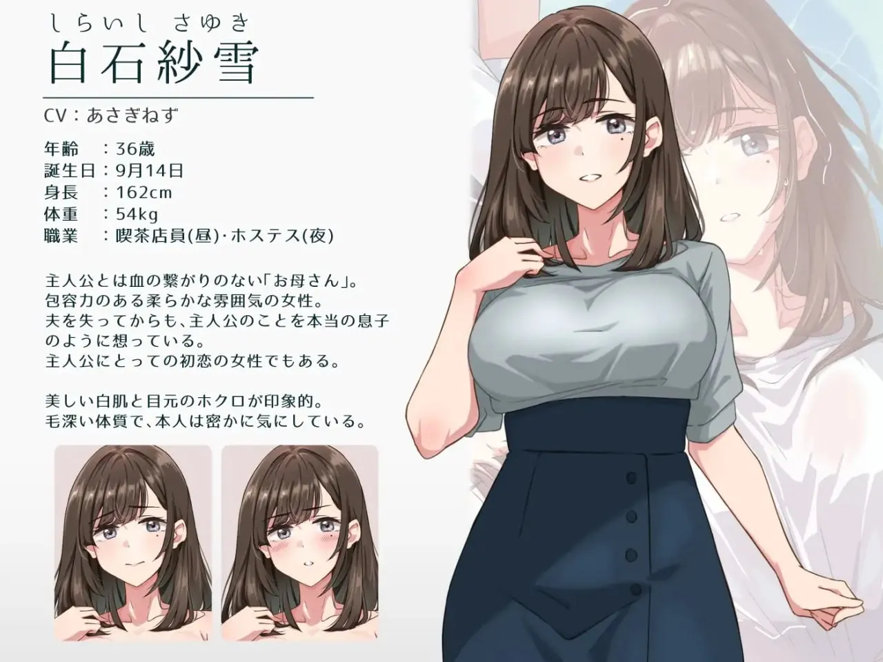 图片[1]-紗雪小姐与小鹿v1.0/紗雪さんと仔鹿v1.0（安卓直装＋Tyranor＋PC端） | 羽翼社-羽翼社