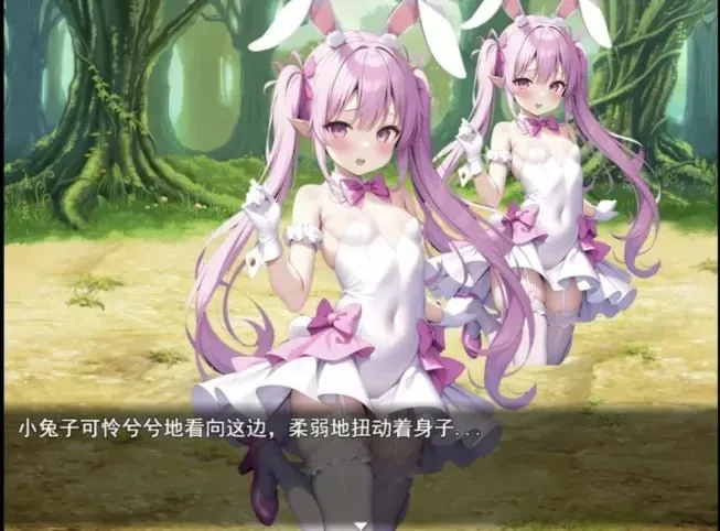 图片[7]-勇者大战魔物娘/魅魔遗迹Ver1.10（安卓直装＋PC端） | 羽翼社-羽翼社