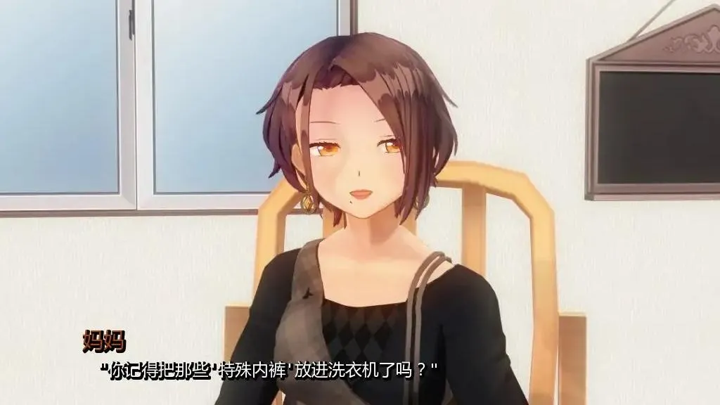 图片[3]-凋零之花v0.5/The Ruined Bloom（安卓直装＋PC端） | 羽翼社-羽翼社