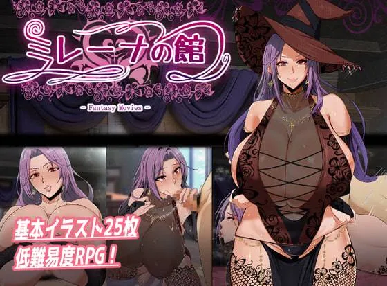 米蕾娜的牧场v1.0/ミレーナの館v1.0（安卓直装＋PC端）-羽翼社