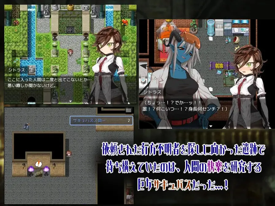 图片[4]-柑橘与禁忌的地下城v1.0/シトラスと禁断のダンジョンv1.0（PC端） | 羽翼社-羽翼社