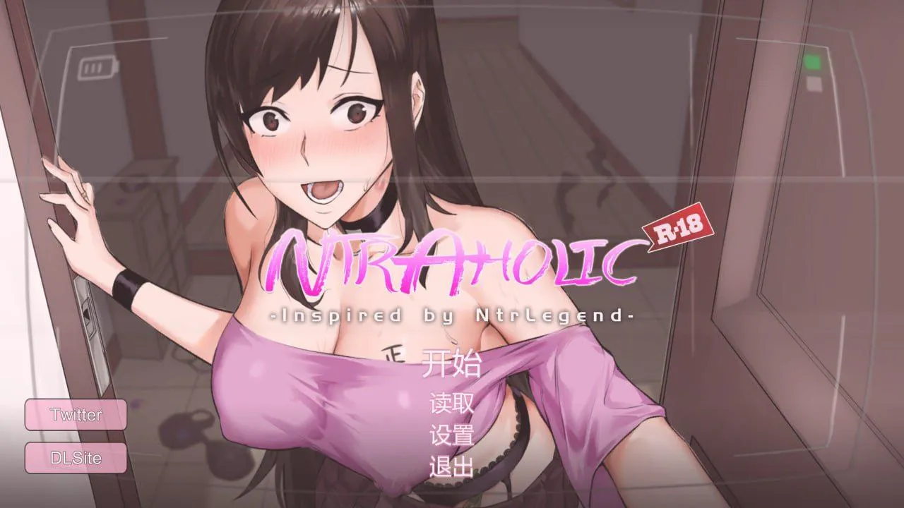 NTR狂热v5.1.20s/NTRaholic チホネトラレケイカク（PC端）-羽翼社