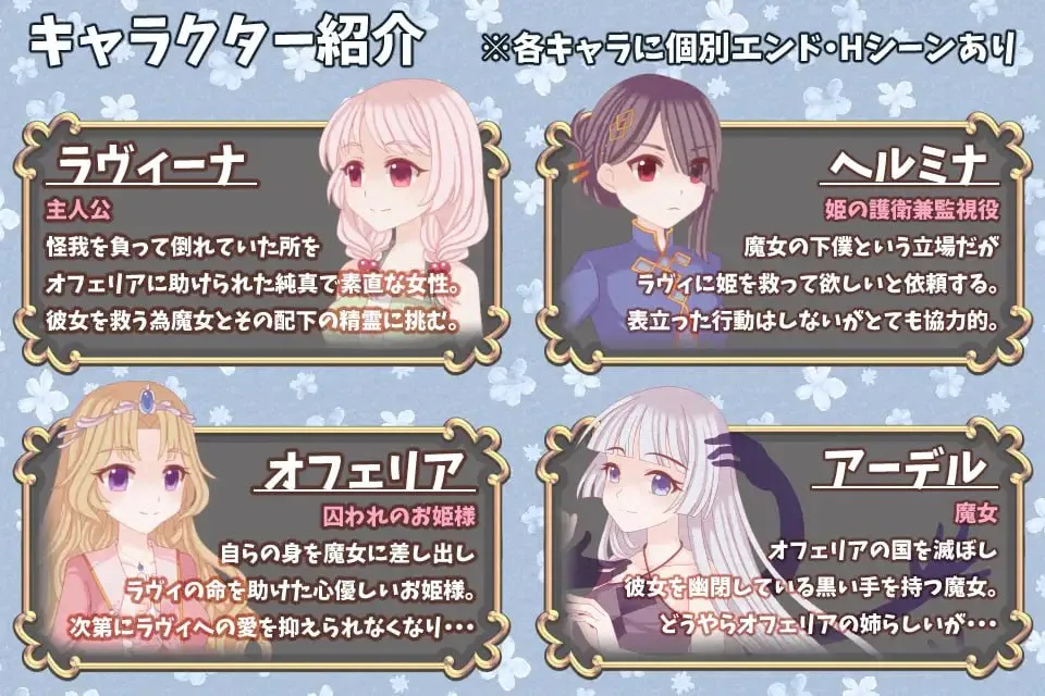 图片[5]-白兔与古城魔女v1.0/白うさぎと古城の魔女v1.0（PC端） | 羽翼社-羽翼社