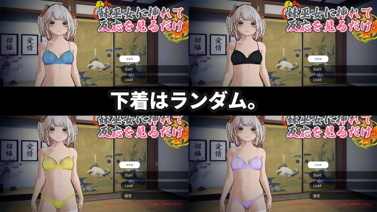 图片[4]-【3D触碰特化】处女巫女的灵力供给色──对恋人妹妹进行强插射精── /【3Dおさわり特化】処女巫女の霊力供給えっち ─恋人の妹にぶっかけ中出し─v1.0（安卓直装＋PC端） | 羽翼社-羽翼社