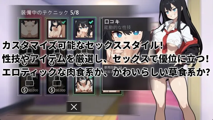 图片[6]-援交女王v1.08/ 援交の女王~Queen Of Enko~（PC端） | 羽翼社-羽翼社
