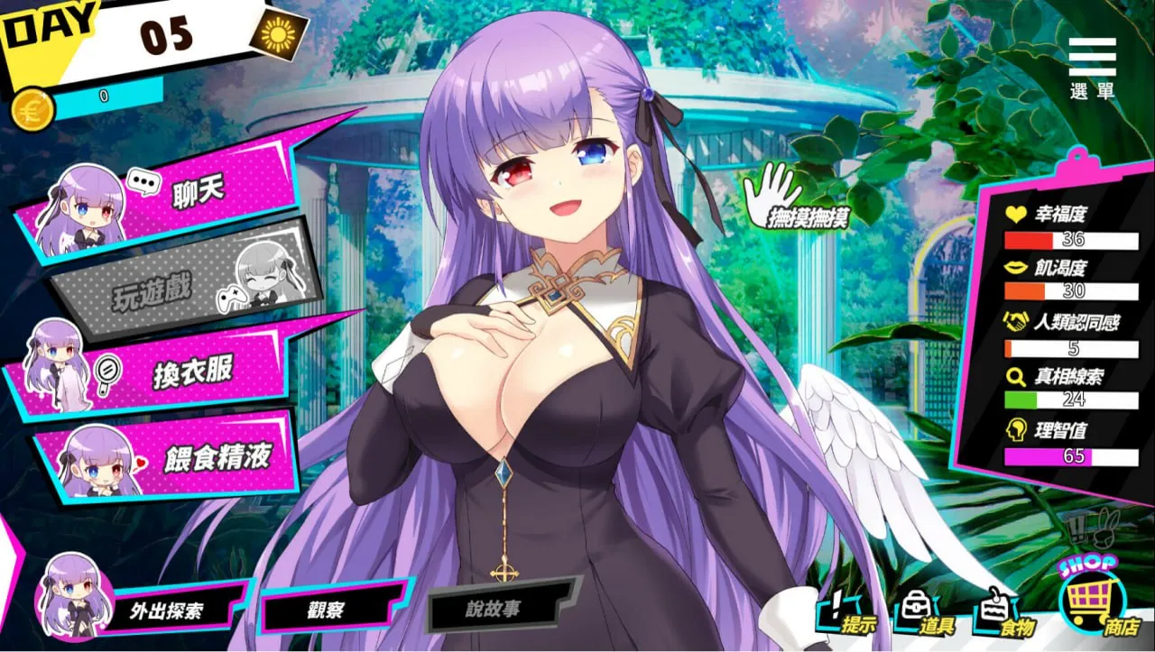 图片[3]-魅魔少女 v1.0（安卓直装＋PC端） | 羽翼社-羽翼社