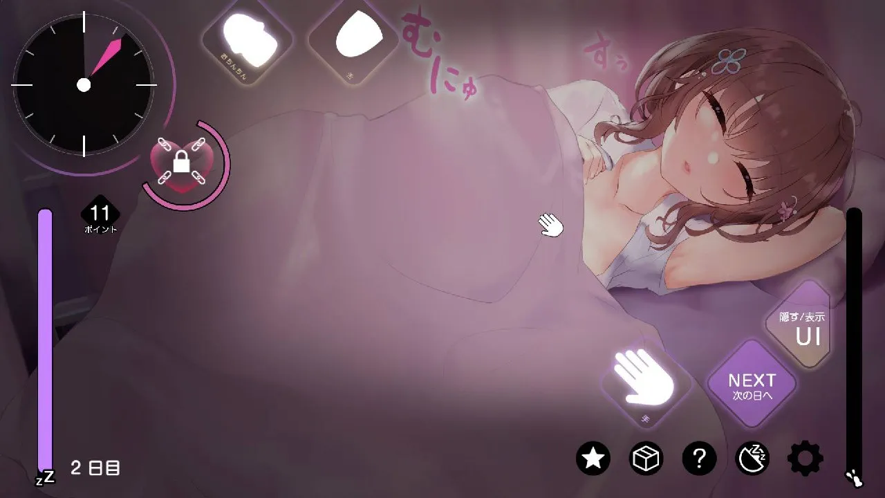 图片[1]-【模拟睡眠O】爱偷懒的女高中生2 v1.0おサボりジョシコウセイ【睡眠姦・おさわりシミュレーション2】（PC端） | 羽翼社-羽翼社