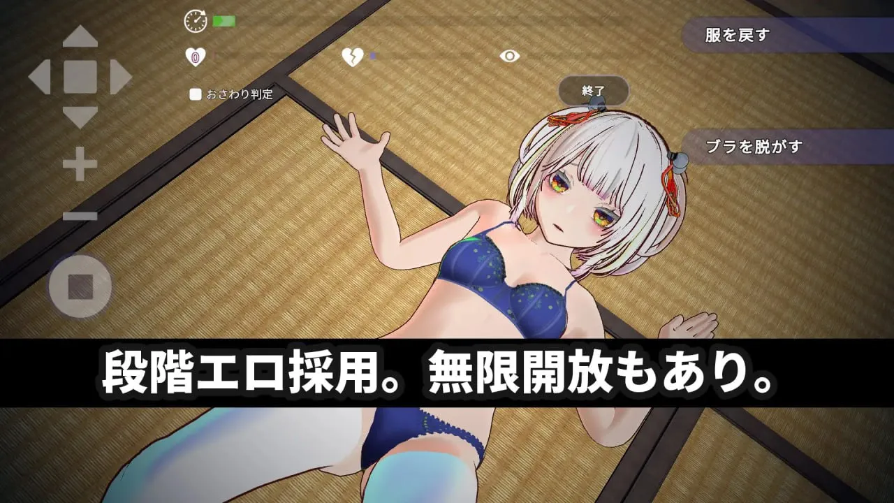 图片[5]-【3D触碰特化】处女巫女的灵力供给色──对恋人妹妹进行强插射精── /【3Dおさわり特化】処女巫女の霊力供給えっち ─恋人の妹にぶっかけ中出し─v1.0（安卓直装＋PC端） | 羽翼社-羽翼社