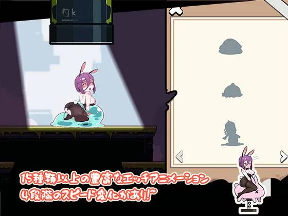 图片[7]-兔女郎的奇妙异星冒险v1.0/バニーガールの奇妙な異星アドベンチャー（安卓直装＋PC端） | 羽翼社-羽翼社